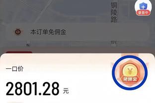 开云真人app在线登录苹果版截图4